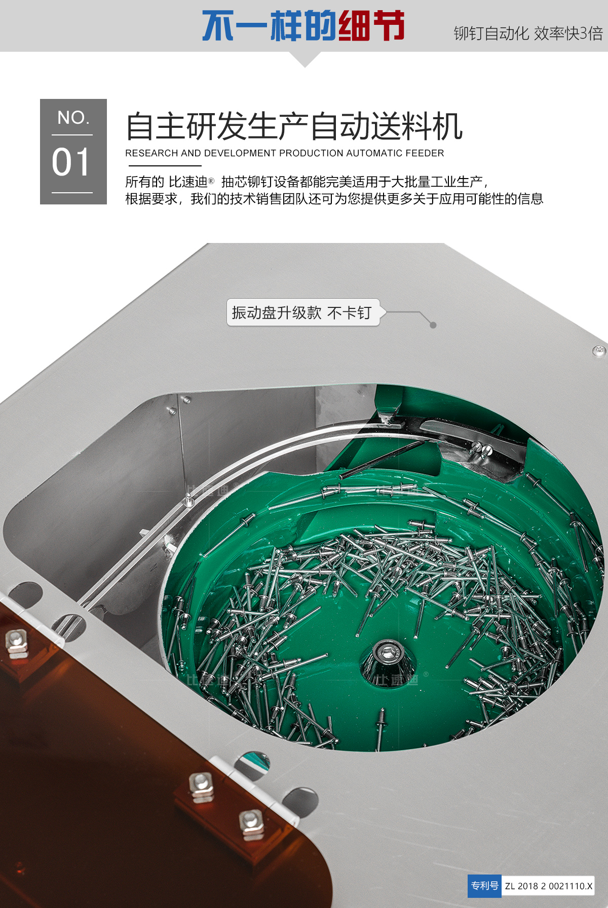 手持自动抽芯铆钉枪工作过程 手持自动抽芯铆钉枪工作过程