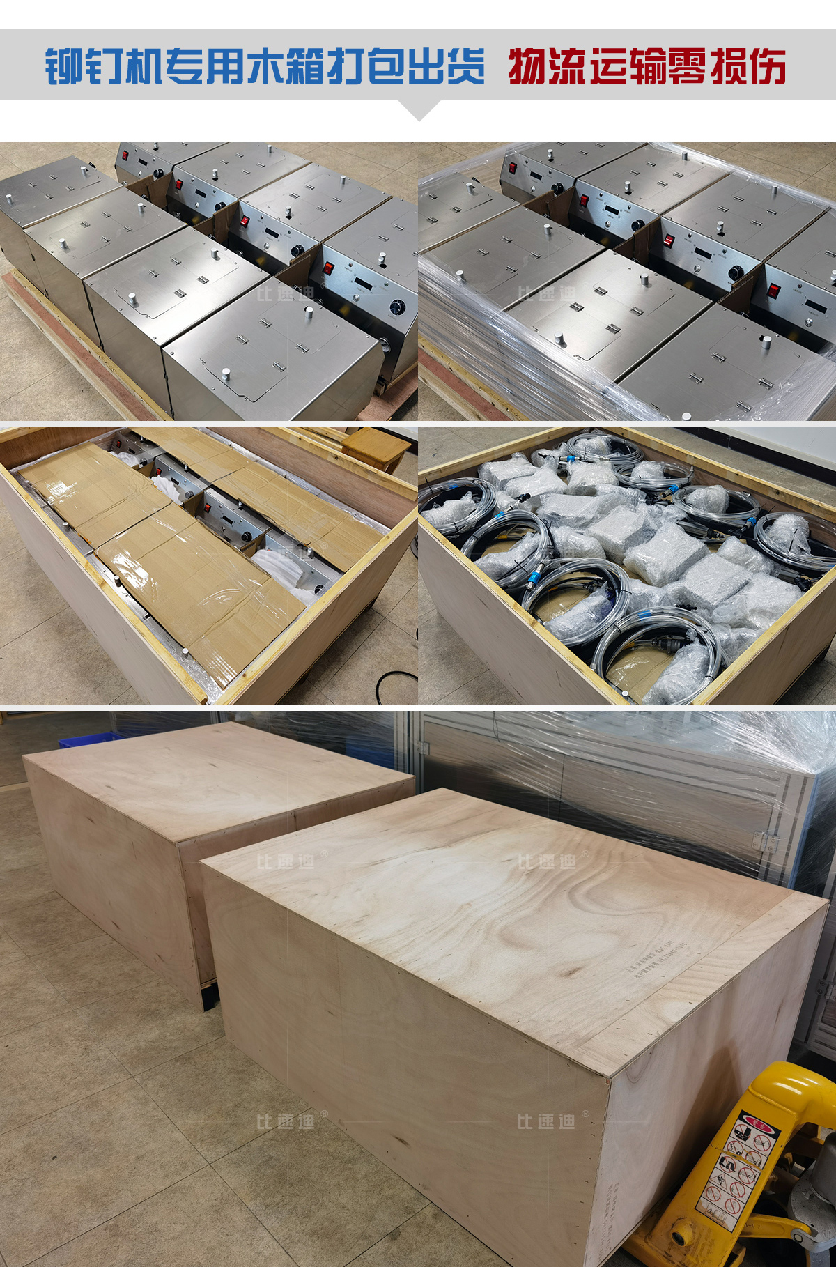 手持自动抽芯铆钉枪工作过程 手持自动抽芯铆钉枪工作过程